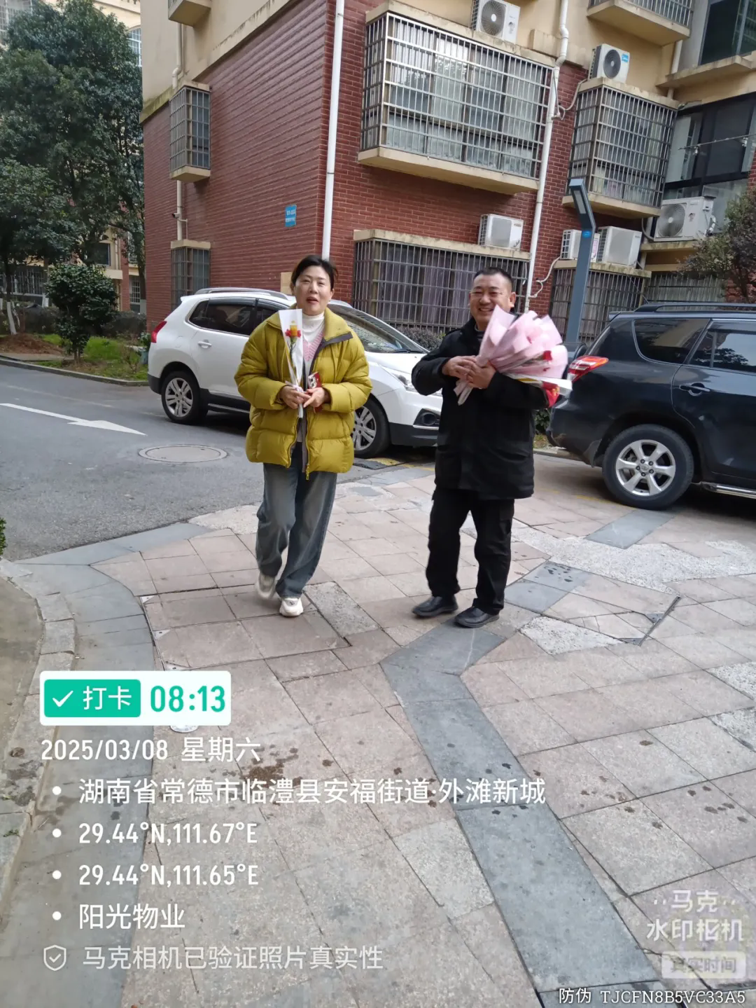 常德物業管理,物業企業,陽光物業