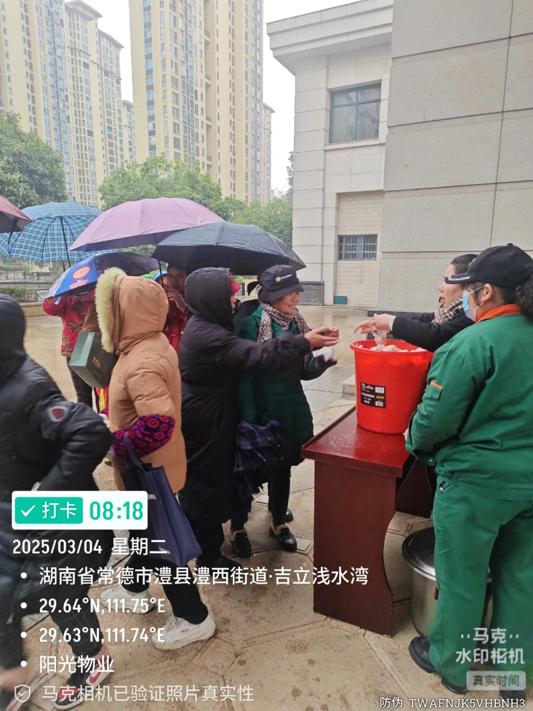 常德物業管理,物業企業,陽光物業