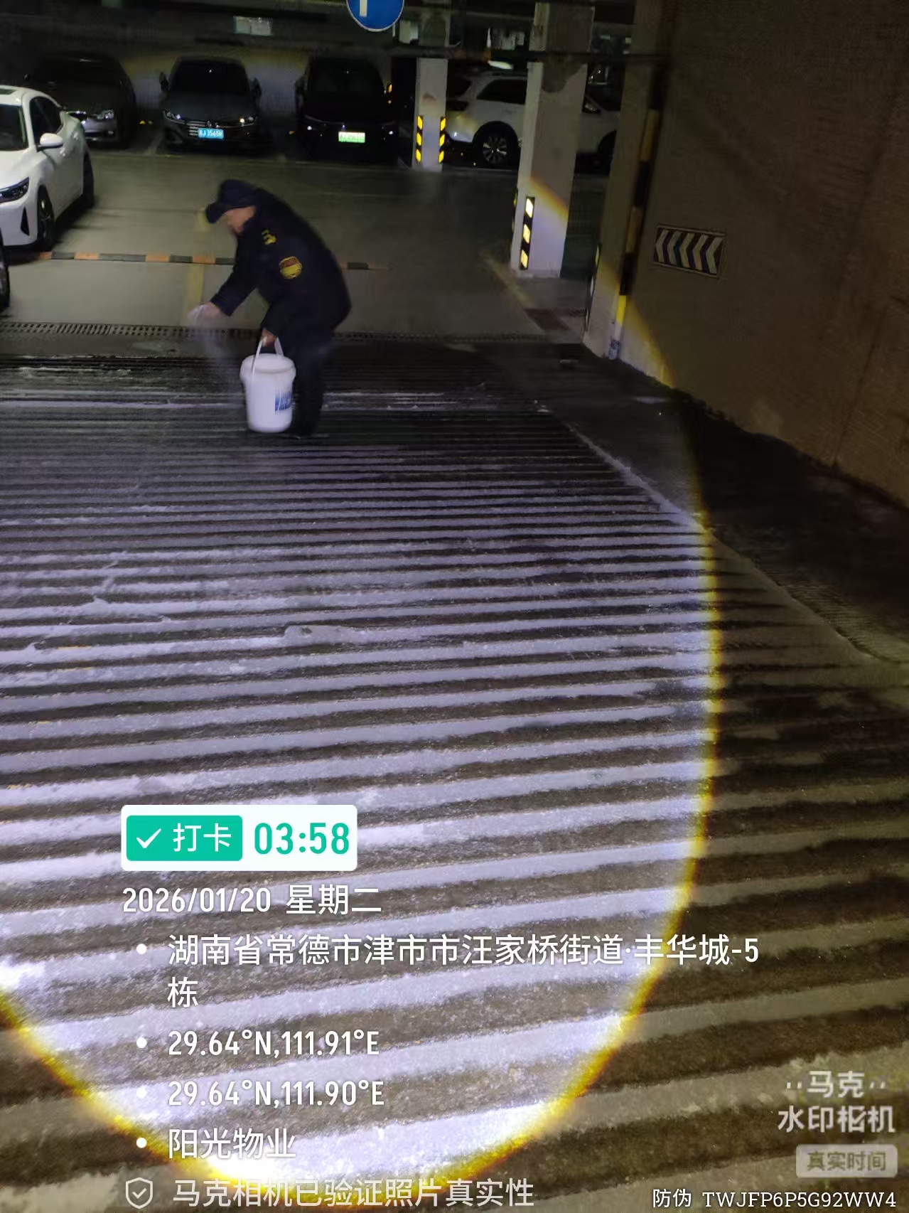 常德物業管理,物業企業,陽光物業